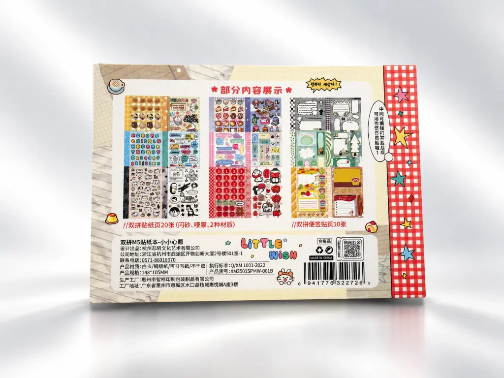 LST-NEF-0001 2.webp