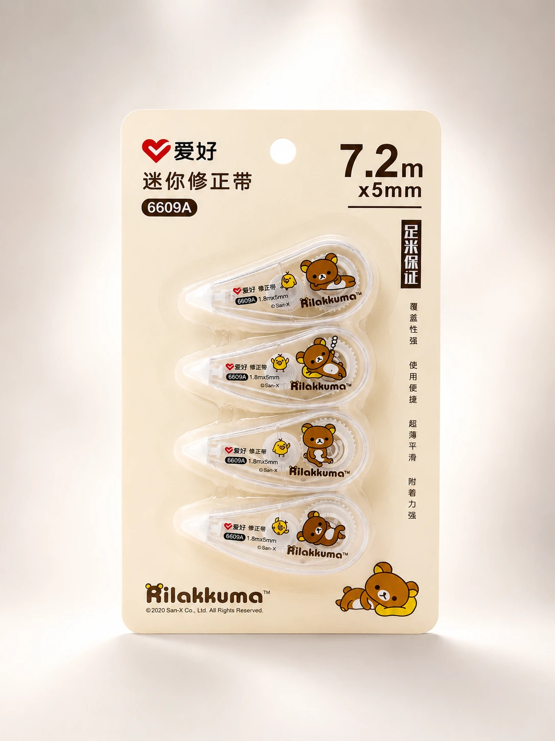 [COR-RIL-0001-MIN] Set de Cintas Correctoras Rilakkuma Mini (5 mm x 7.2 m) — 4 Pzas