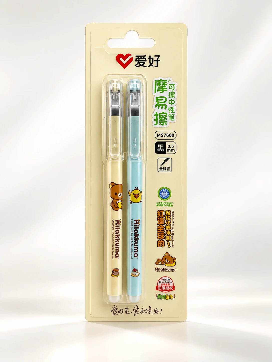 [BOL-RIL-0002] Set de Bolígrafos de Gel Borrables Rilakkuma (0.5 mm)